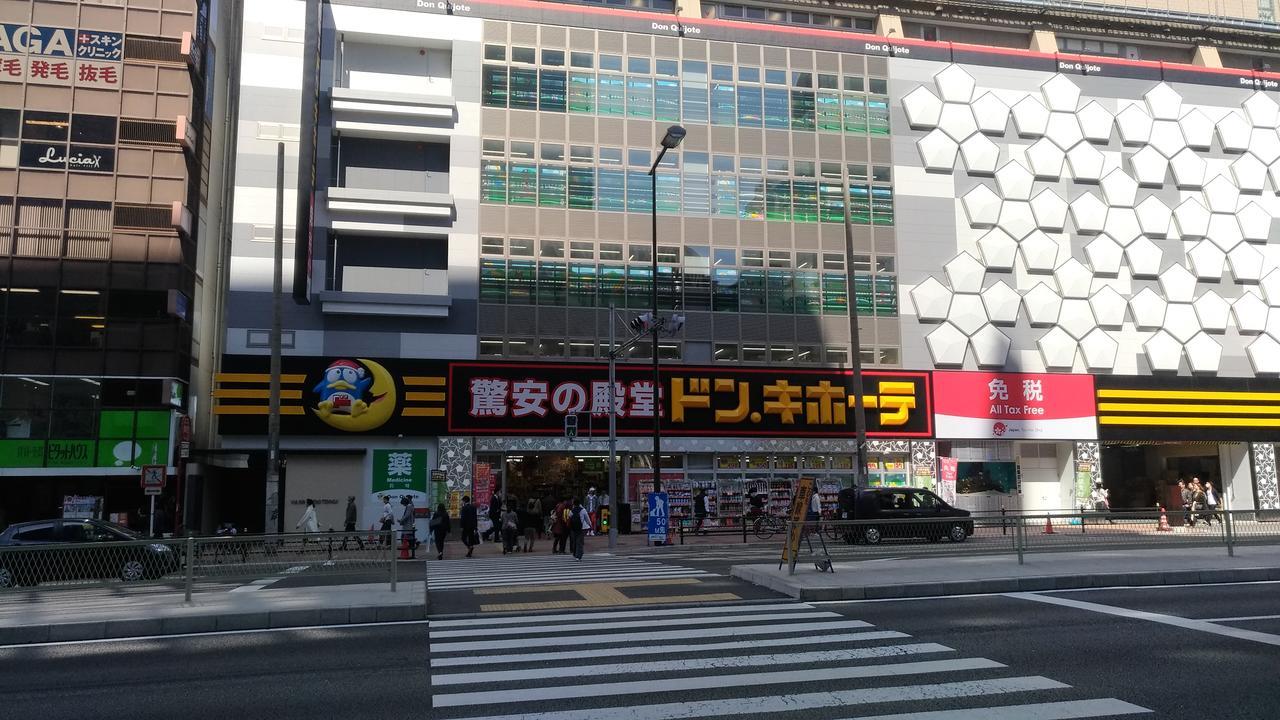 Aparthotel Boardinghouse à Ōsaka Extérieur photo