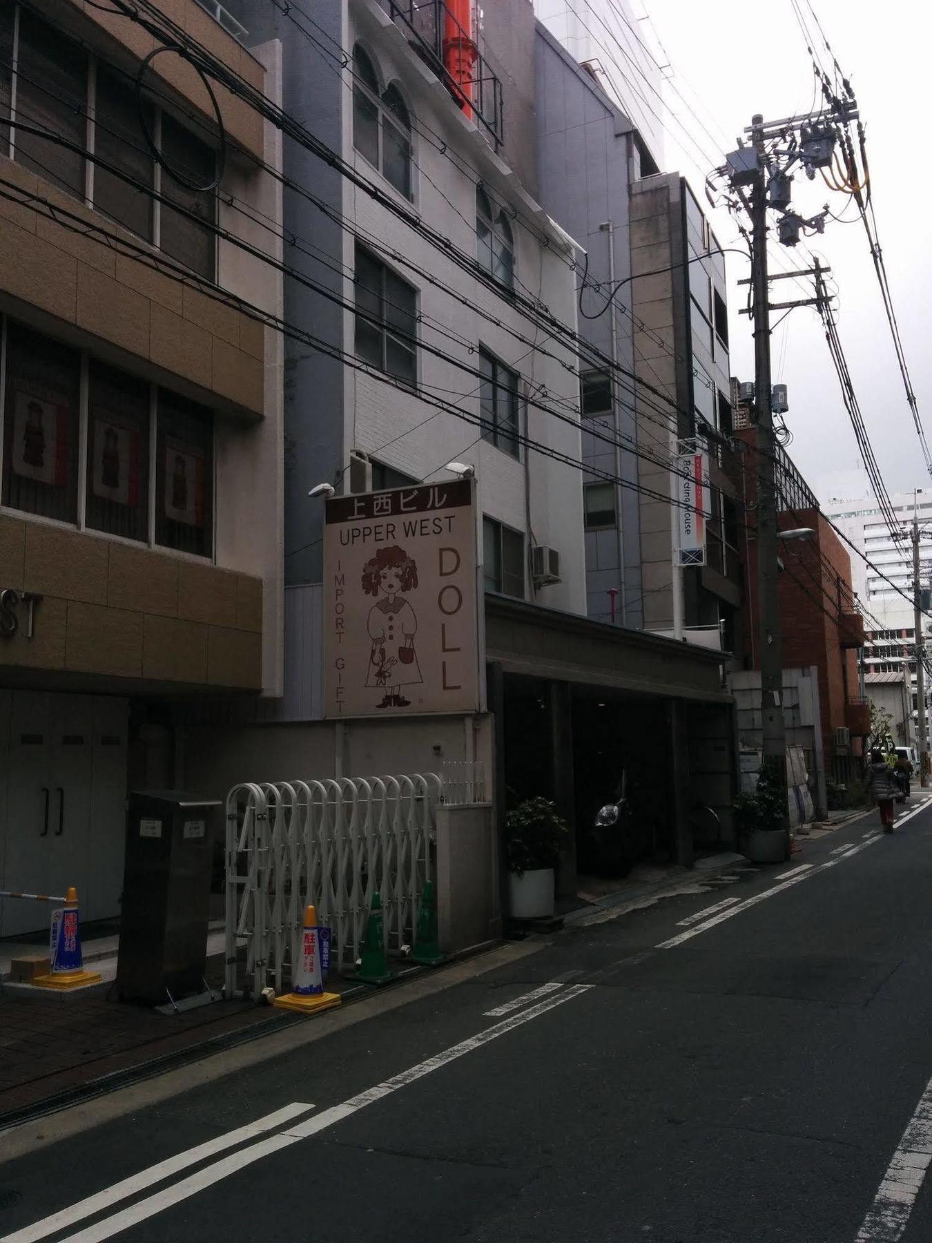 Aparthotel Boardinghouse à Ōsaka Extérieur photo